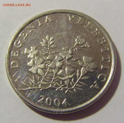50 липа 2004 Хорватия №1 10.12.2022 22:00 МСК - CIMG3311.JPG