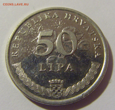 50 липа 2004 Хорватия №1 10.12.2022 22:00 МСК - CIMG3309.JPG