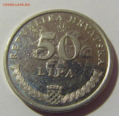 50 липа 2002 Хорватия №1 10.12.2022 22:00 МСК - CIMG3313.JPG