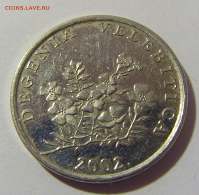 50 липа 2002 Хорватия №2 10.12.2022 22:00 МСК - CIMG3319.JPG
