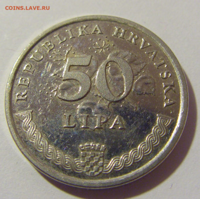 50 липа 2002 Хорватия №2 10.12.2022 22:00 МСК - CIMG3317.JPG