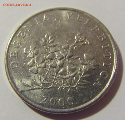 50 липа 2000 Хорватия №1 10.12.2022 22:00 МСК - CIMG3323.JPG