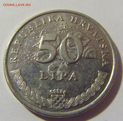 50 липа 2000 Хорватия №1 10.12.2022 22:00 МСК - CIMG3321.JPG
