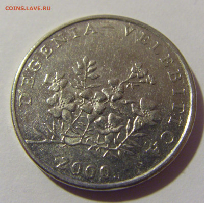50 липа 2000 Хорватия №2 10.12.2022 22:00 МСК - CIMG3327.JPG