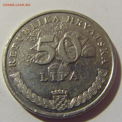50 липа 2000 Хорватия №2 10.12.2022 22:00 МСК - CIMG3325.JPG