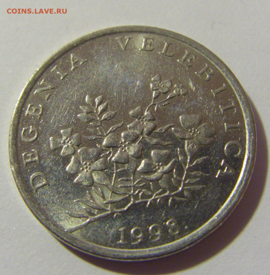 50 липа 1998 Хорватия №1 10.12.2022 22:00 МСК - CIMG3331.JPG