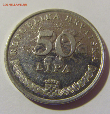 50 липа 1998 Хорватия №1 10.12.2022 22:00 МСК - CIMG3329.JPG