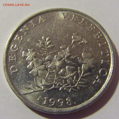 50 липа 1998 Хорватия №2 10.12.2022 22:00 МСК - CIMG3335.JPG