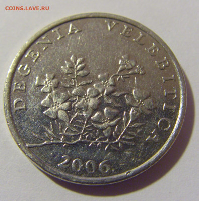 50 липа 2006 Хорватия №1 10.12.2022 22:00 МСК - CIMG3347.JPG