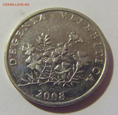 50 липа 2008 Хорватия №1 10.12.2022 22:00 МСК - CIMG3359.JPG