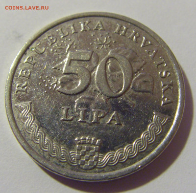 50 липа 2008 Хорватия №1 10.12.2022 22:00 МСК - CIMG3357.JPG