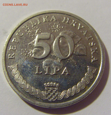 50 липа 2010 Хорватия №2 10.12.2022 22:00 МСК - CIMG3365.JPG