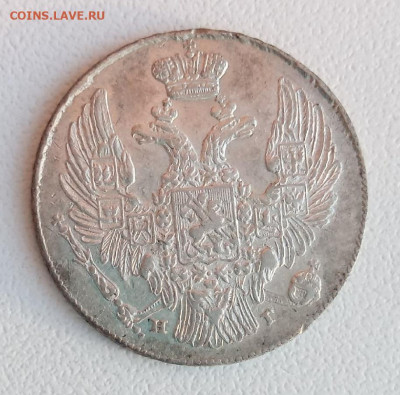 10 копеек 1835 - 10к1835.
