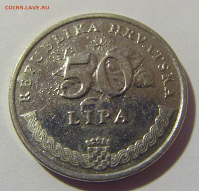 50 липа 2014 Хорватия №1 10.12.2022 22:00 МСК - CIMG3377.JPG