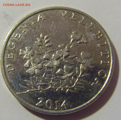 50 липа 2014 Хорватия №2 10.12.2022 22:00 МСК - CIMG3383.JPG