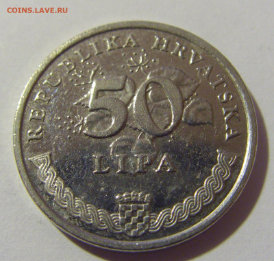 50 липа 2014 Хорватия №2 10.12.2022 22:00 МСК - CIMG3381.JPG