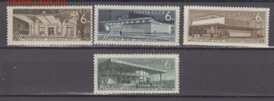 СССР 1965 метро 4м** до 08 12 - 65т