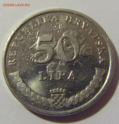 50 липа 2016 Хорватия №1 10.12.2022 22:00 МСК - CIMG3389.JPG