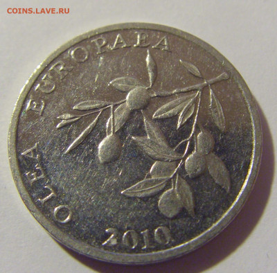 20 липа 2010 Хорватия №1 10.12.2022 22:00 МСК - CIMG3399.JPG