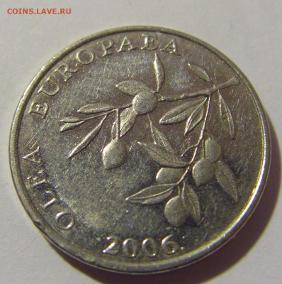 20 липа 2006 Хорватия №1 10.12.2022 22:00 МСК - CIMG3415.JPG