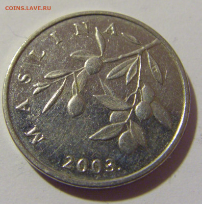 20 липа 2003 Хорватия №1 10.12.2022 22:00 МСК - CIMG3419.JPG