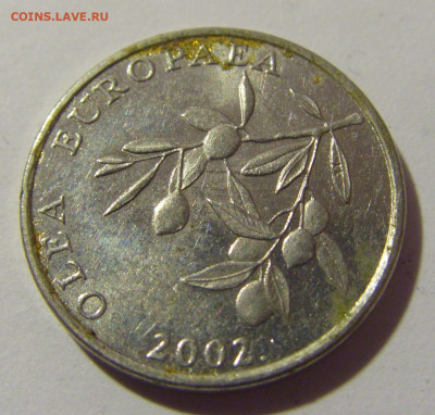 20 липа 2002 Хорватия №1 10.12.2022 22:00 МСК - CIMG3423.JPG