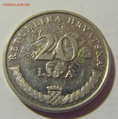 20 липа 2002 Хорватия №1 10.12.2022 22:00 МСК - CIMG3421.JPG