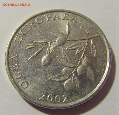 20 липа 2002 Хорватия №2 10.12.2022 22:00 МСК - CIMG3427.JPG