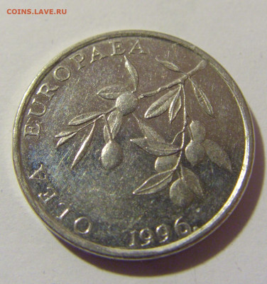 20 липа 1996 Хорватия №1 10.12.2022 22:00 МСК - CIMG3431.JPG