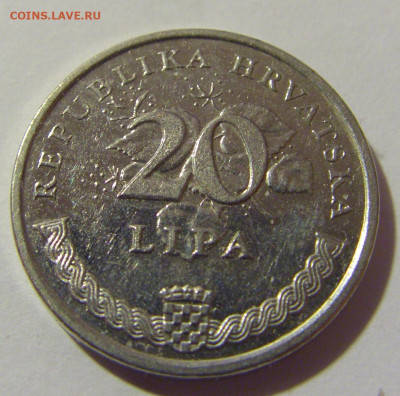 20 липа 1996 Хорватия №1 10.12.2022 22:00 МСК - CIMG3429.JPG