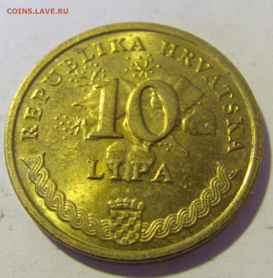 10 липа 2008 Хорватия №2 10.12.2022 22:00 МСК - CIMG3567.JPG