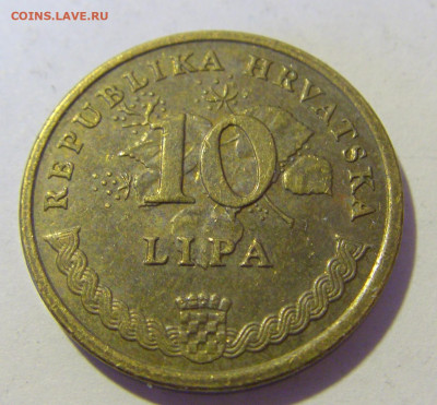 10 липа 2000 Хорватия №1 10.12.2022 22:00 МСК - CIMG3571.JPG