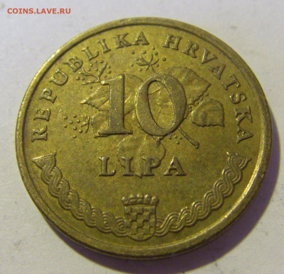 10 липа 2000 Хорватия №2 10.12.2022 22:00 МСК - CIMG3575.JPG
