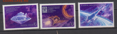 СССР 1972 день космонавтики 3м** до 08 12 - 72в