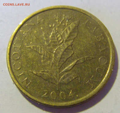 10 липа 2004 Хорватия №1 10.12.2022 22:00 МСК - CIMG3581.JPG