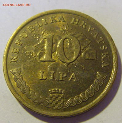 10 липа 2004 Хорватия №1 10.12.2022 22:00 МСК - CIMG3579.JPG