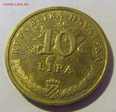 10 липа 2014 Хорватия №1 10.12.2022 22:00 МСК - CIMG3583.JPG