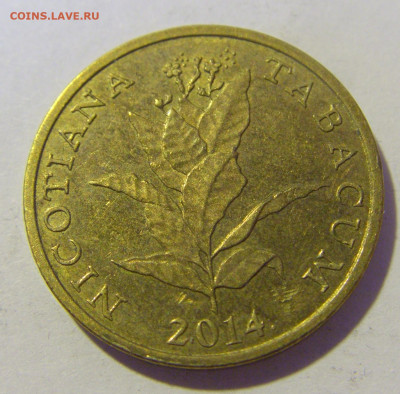 10 липа 2014 Хорватия №2 10.12.2022 22:00 МСК - CIMG3589.JPG