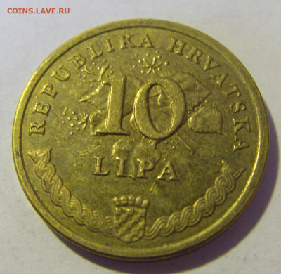10 липа 2014 Хорватия №2 10.12.2022 22:00 МСК - CIMG3587.JPG