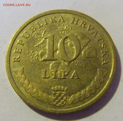 10 липа 2012 Хорватия №1 10.12.2022 22:00 МСК - CIMG3591.JPG