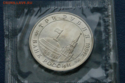 3 р. 1994 г. Партизанское движение (запайка) до 10.12 - 21.2.3.JPG
