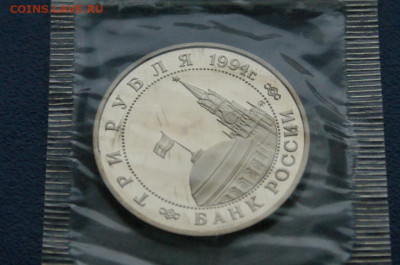 3 р. 1994 г. Партизанское движение (запайка) до 10.12 - 21.2.2.JPG
