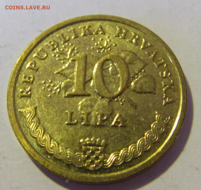 10 липа 2019 Хорватия №1 10.12.2022 22:00 МСК - CIMG3607.JPG