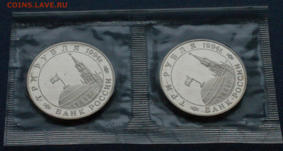 3 р. 1994 г. Партизанское движение (запайка) до 10.12 - 25.2.3.JPG
