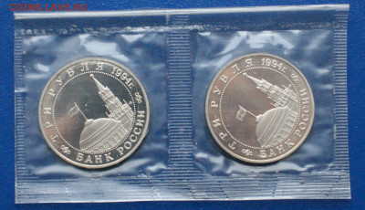 3 р. 1994 г. Партизанское движение (запайка) до 10.12 - 25.2.2.JPG