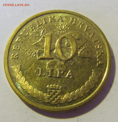 10 липа 2017 Хорватия №1 10.12.2022 22:00 МСК - CIMG3623.JPG