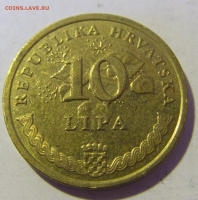 10 липа 2015 Хорватия №1 10.12.2022 22:00 МСК - CIMG3631.JPG