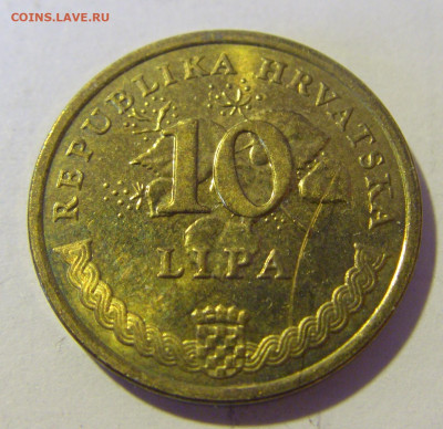 10 липа 2016 Хорватия №1 10.12.2022 22:00 МСК - CIMG3639.JPG