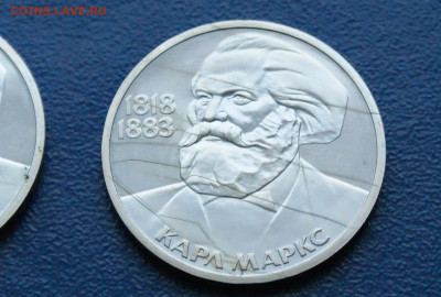 1 р. 1983 г. К. Маркс (пруф, 2 шт.) Староделы до 10.12 - 1.2.3.JPG