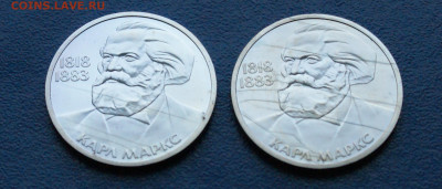 1 р. 1983 г. К. Маркс (пруф, 2 шт.) Староделы до 10.12 - 1.1.4.JPG